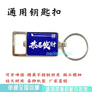 135 210 150 205 215点火开门启动钥匙 155 中联挖掘机配件通用60