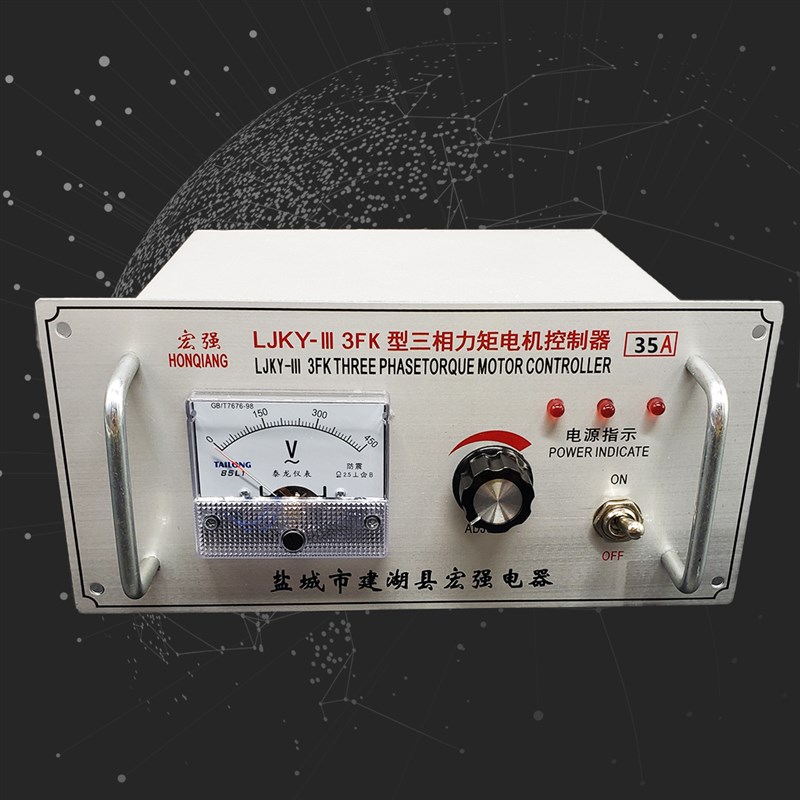 三相力矩电机控制器 LJKY-III 3FK 20A 25A 35A 40A 50A 60A 80A
