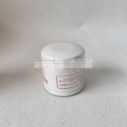 威克诺森EZ17 28微挖土机油滤芯柴滤芯空气滤芯液压回滤保养配件