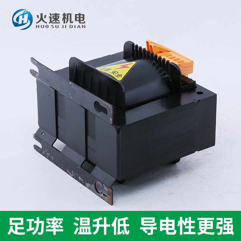 JBK5变压器机床控制变压器雕刻机变压器220转70v/110V四组变压器