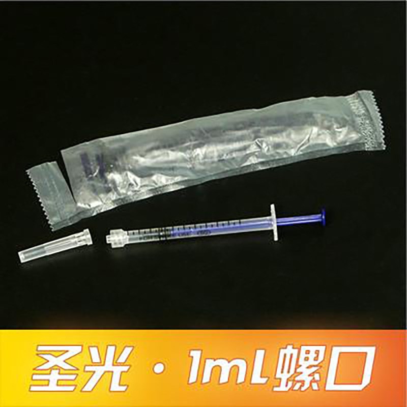 34G水光针头1.5mm2.5s/4毫米32g6/8 手打眼周超细蚊子针微整点刺