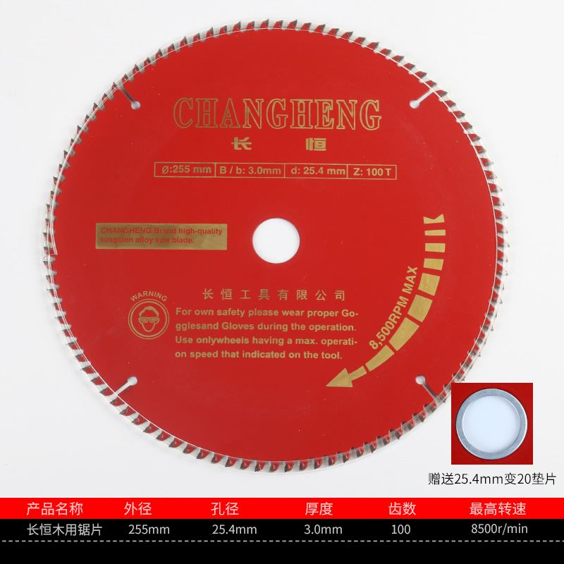 14寸350MM 10寸255木工合金锯片 木铝型材切割片355钢材机用400型