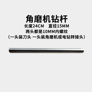 销扩孔钻头铣槽木门锁p钻孔器开槽机木工匠安装锁工具配件钻杆一
