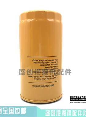 挖掘机住友SH200-3 A3机油滤芯柴油滤清器空气液压回油格保养配件