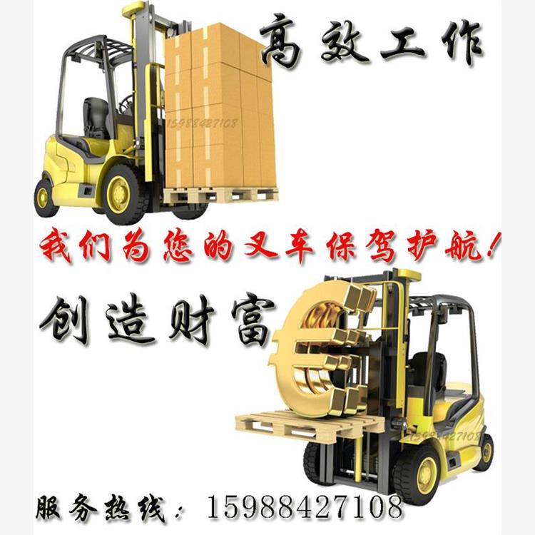 中力电动搬运堆高叉车转