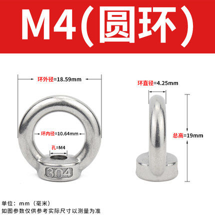 304/316不锈钢吊环螺母螺钉螺栓螺丝帽三角环形日式高脚船用吊耳