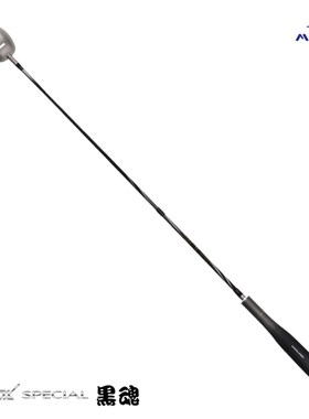 台湾美麒MASAKA黑魂白棍SS-X打窝勺超轻钛金属海钓打饵勺碳素远抛