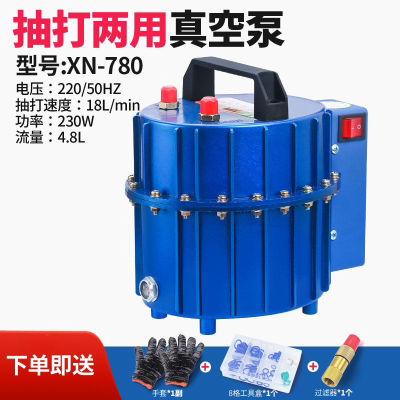 汽车空调真空泵抽打两用泵抽空打压检漏泵机吸气冷媒加氟工具机器
