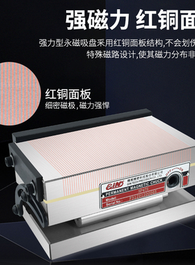 精展简式细目弯弓式正弦磁台54130SP47S SP66S一体斜度磨床磁盘
