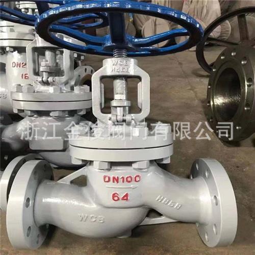 新款J41H16C铸钢碳钢锅炉温蒸汽法兰停止阀DN20 25 32 40 50 品