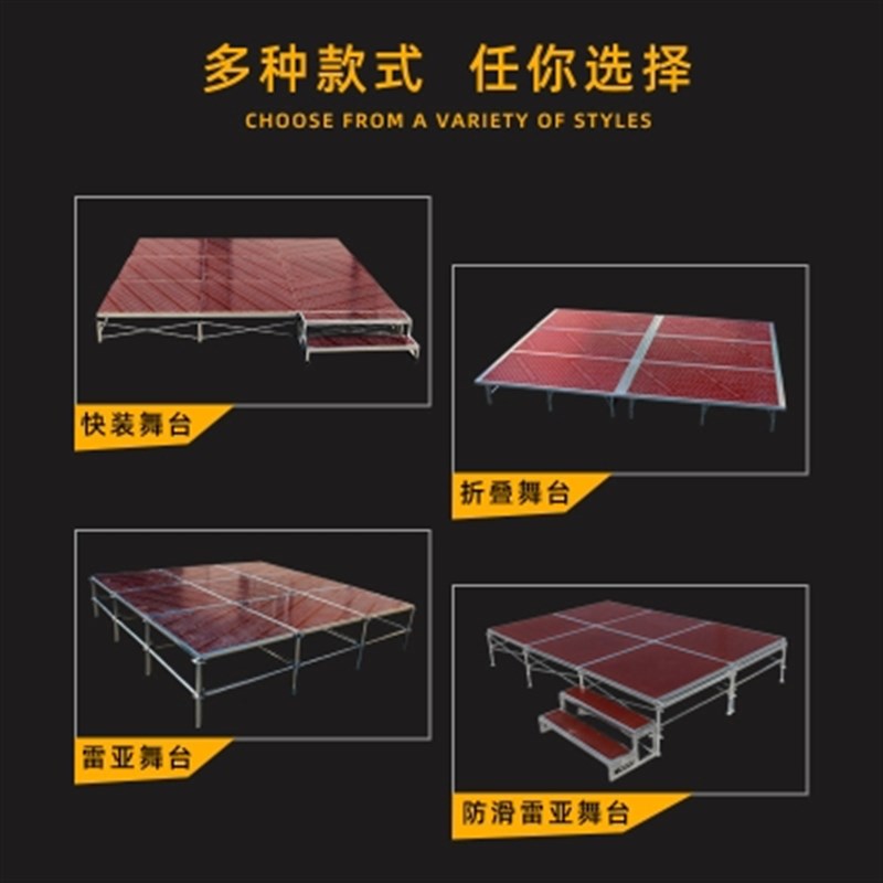 新款舞台架子桁架背景架婚庆桁架快装舞台架子婚庆简易T台活动舞