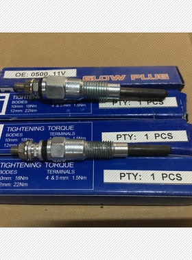 久保田挖土机U15/20/30/D722/1105/1703/1503引擎预热塞