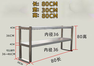 .18m双层不锈钢台面立架操作1.5米防锈置物架西餐厅耐用货架厨房