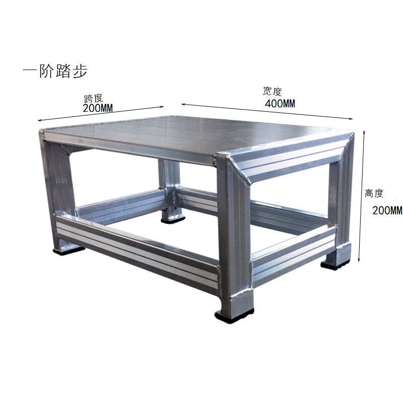 妙普乐不锈钢踏步梯登高梯铝合金平台梯扶梯跨梯工作台踏步台阶货