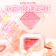 HOLD LIVE轻甜水光腮红膏双色爱心高光 水润氧气感眼颊两用腮红盘