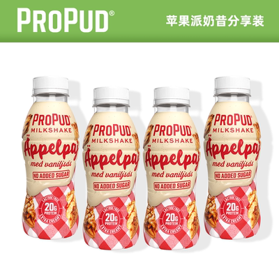 PROPUD蛋白质代餐奶昔4瓶装