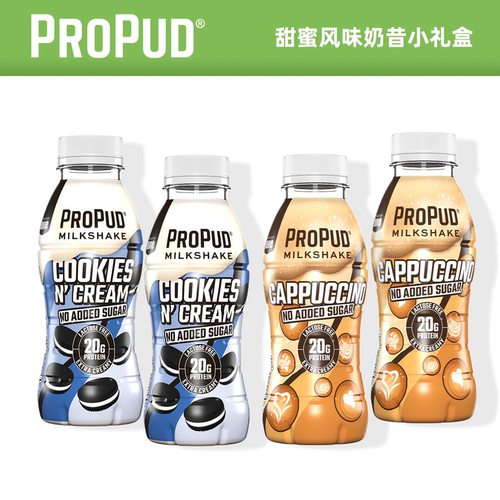 ProPud甜蜜风味代餐奶昔4瓶装