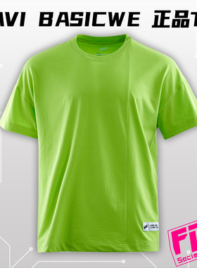NAVI官网同款授权正品Basic We系列绿色T恤全棉宽松圆领短袖夏季