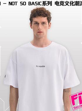 NAVI官网同款授权正品NOT SO BASIC系列白色全棉宽松圆领短袖T恤