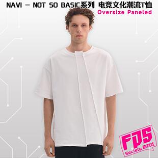 BASIC系列 NAVI官网同款 NOT Paneled全棉纯色圆领T恤 授权正品
