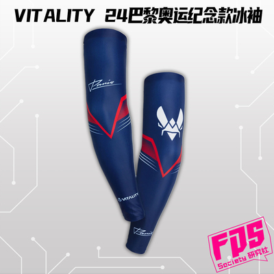 Vitality官网同款正品冰袖巴黎奥运纪念款Gaming Sleeves官方授权