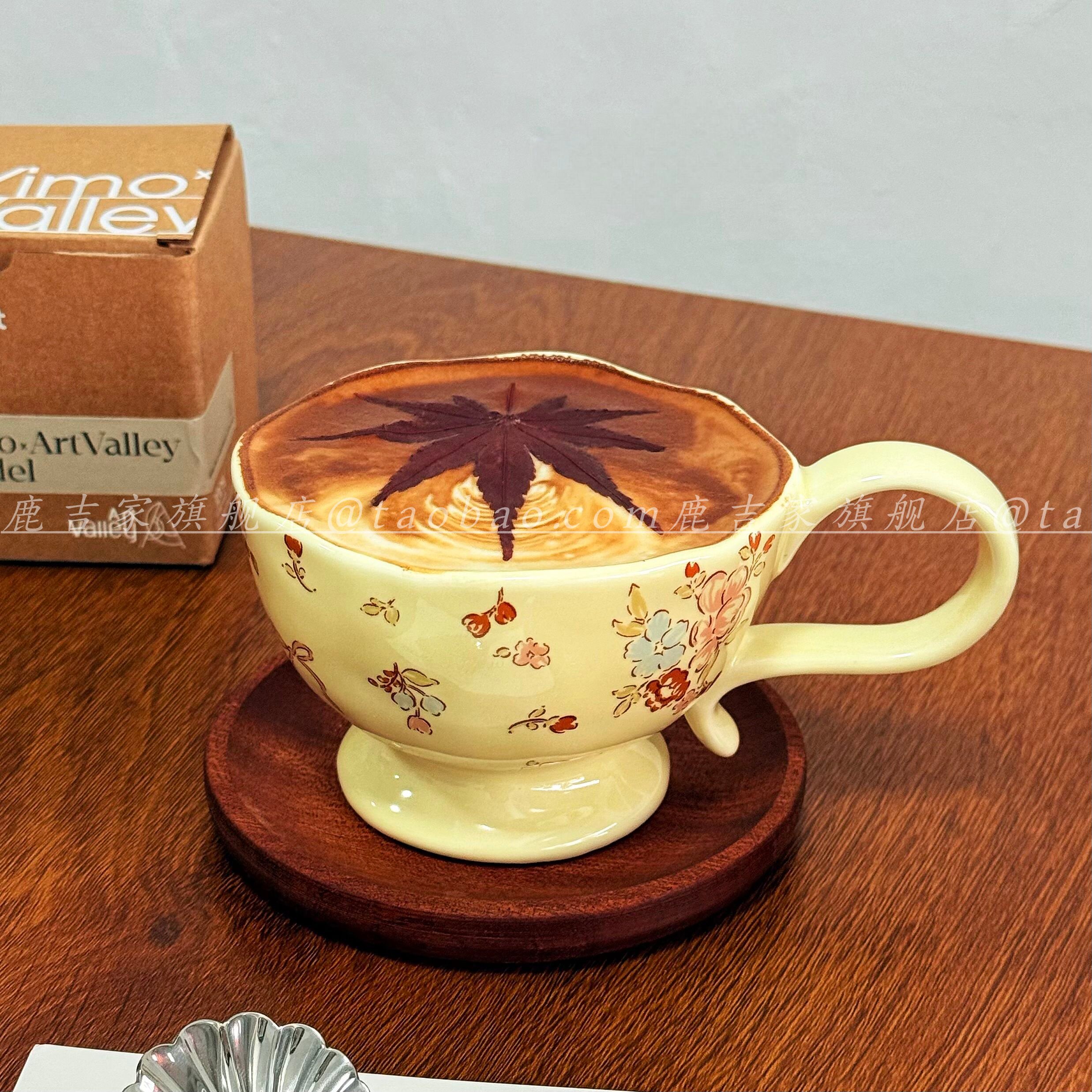 复古奶油风高颜值陶瓷杯