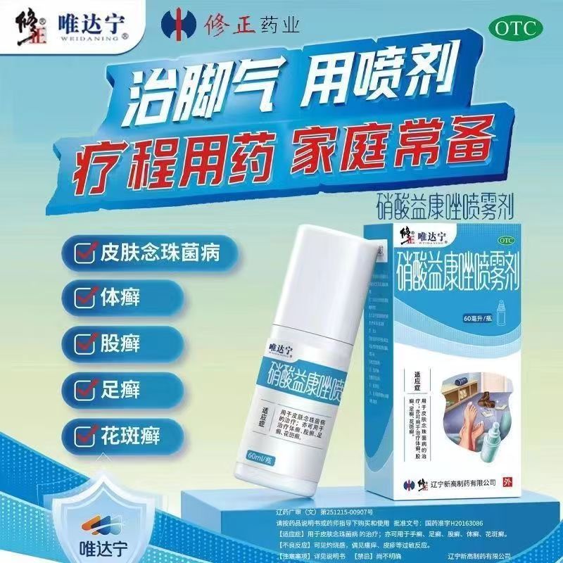 60ml x 1 ڲ ״ ÿ OTC 濵Ψ60mlƤѢѢ39.8Ԫ