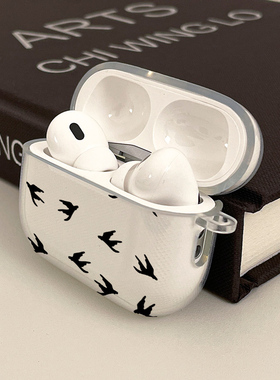 黑色海鸥适用苹果AIRPODSPRO2二代蓝牙3代IPHONE无线耳机壳第二第三代保护套三代耳机盒小众可爱高级感软壳