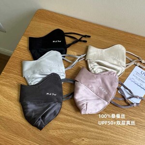 100%桑蚕丝真丝防晒面罩