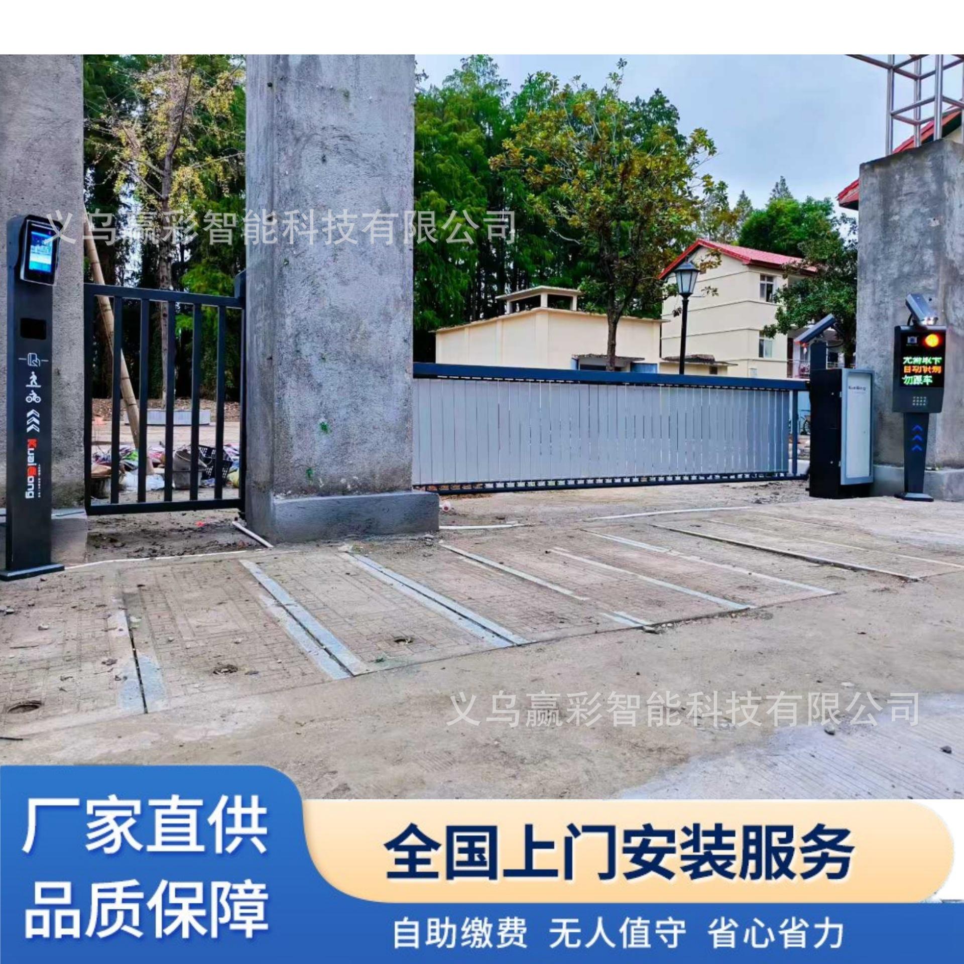 智能无人值守停车场车牌识别器自动起落直杆栅栏道闸门禁收费系统