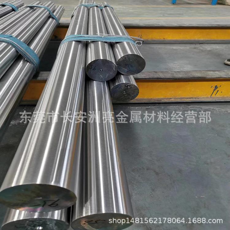 广东供应宝钢Inconel718镍基合金棒 耐腐蚀Inconel718磨光棒 固溶