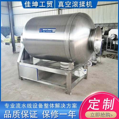 肉制品腌制滚揉机休闲食品腌制机不锈钢真空滚揉机厂家