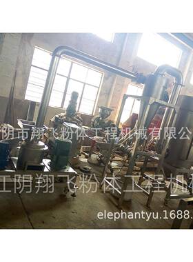 厂家生产化工品氢氧化铝用粉碎机不锈钢DC-375微粉碎机