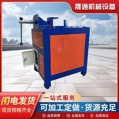 38型 76型弯管机液压全自动U型弯管机平台式操作电动圆管折弯机