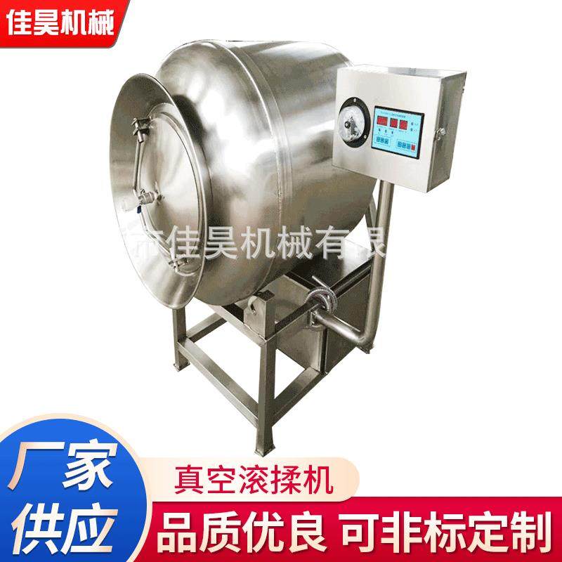 鸡排腌制机鸡柳滚揉机腌肉真空滚揉机肉制品真空滚揉机供应,清洗/食品/商业设备,肉制品加工设备,淘宝优惠券,粉丝福利购,淘宝优惠卷
