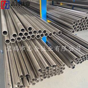 TA2厚壁无缝钛管R60702锆管规格齐全支持批量定制