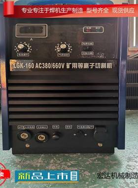 ZX7-315Dlll内置气泵等离子切割机性价比高手持式内置气泵电焊机