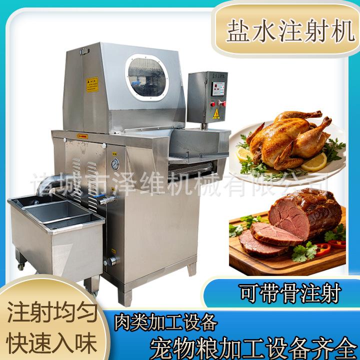 羊肉猪肉盐水注射机 牛肉气动盐水注射机 连续式大豆蛋白注射机