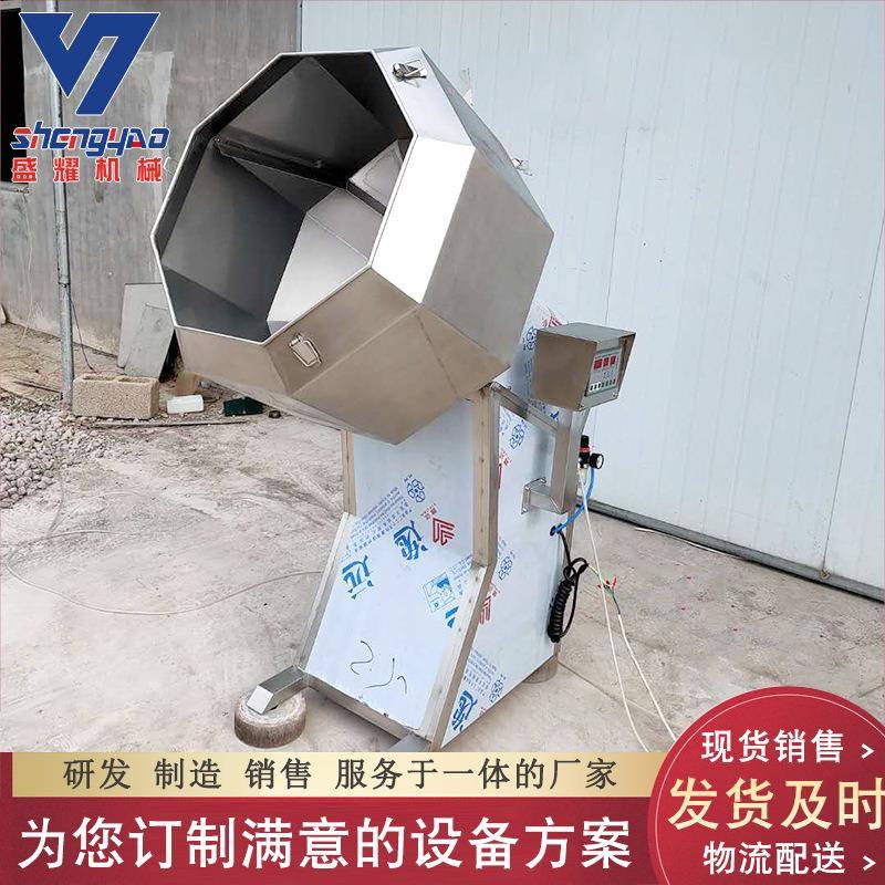 全自动变频拌料机 油炸花生米八角拌料机 不锈钢食品搅拌挂糖机