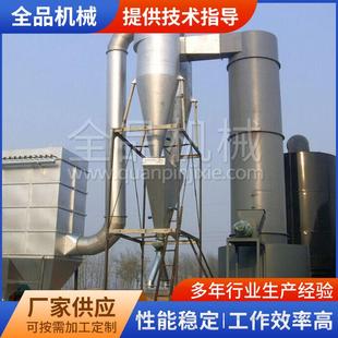 4A分子筛烘干机、旋转闪蒸干燥机、闪蒸干燥机