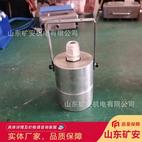 厂家直发ZP-12S矿用声控传感器安装简ZP-12S矿用声控传感器