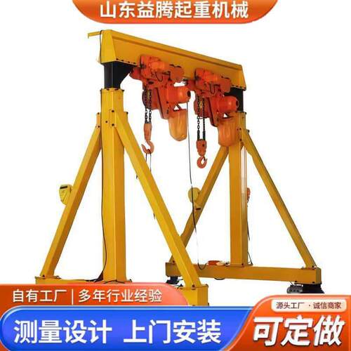 龙门吊起重机厂家无线遥控可拆龙门吊架移动电动无轨万向龙门架