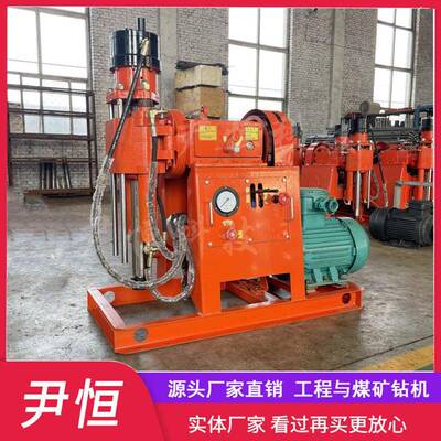 ZLJ850煤矿用坑道钻机井下巷道钻孔探水探瓦斯11KW防爆注浆钻机