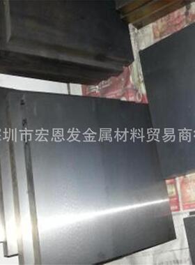 供应4J36膨胀合金可伐合金带Invar36棒FeNi36板Nilo36管量大从优
