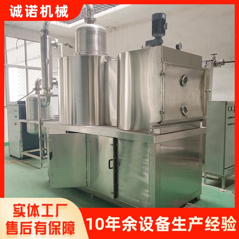 果蔬脆真空油炸机全自动小干鱼低温真空油炸锅薯片低温油炸设备