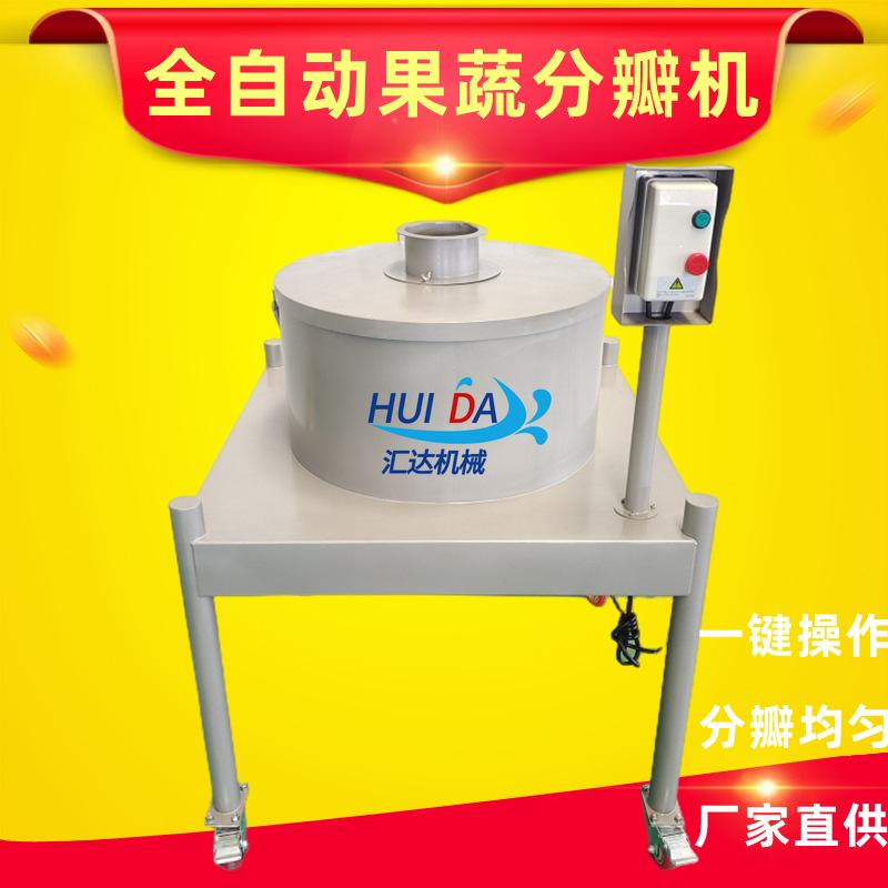 源头厂家瓜果分瓣机 大产量白萝卜分瓣机 商用蜜薯红薯分瓣机