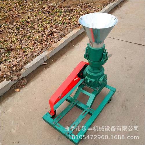 杂粕肉骨粉混料颗粒机家禽颗粒制粒机300大产量皮带传动饲料机