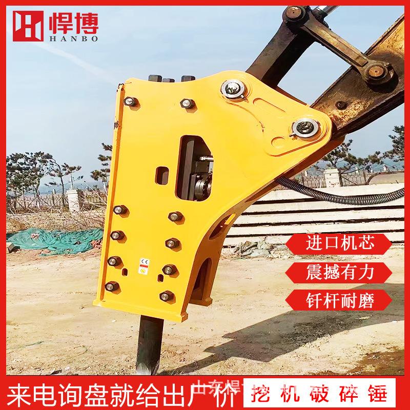 液压破碎锤工程三角形凿岩炮头45粉碎锤140破碎锤挖机直角破碎锤