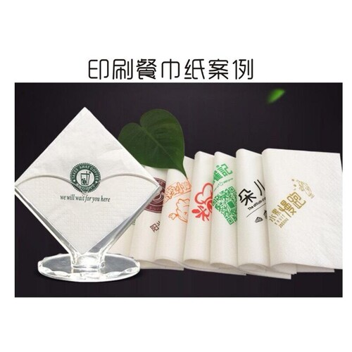设备厂家全自动高速餐巾纸印刷压花折叠机 方巾纸折叠机
