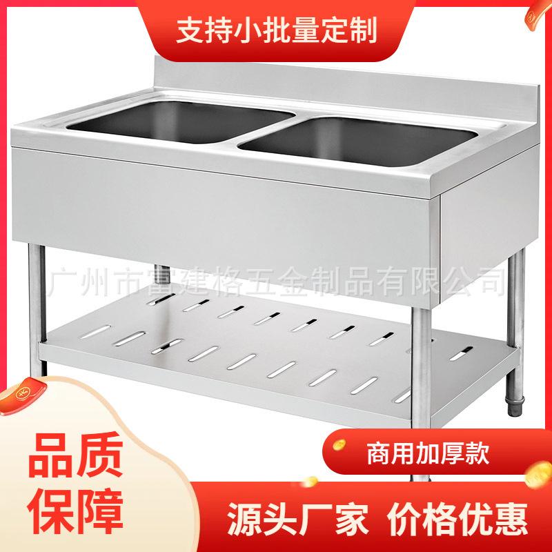 水槽柜广州商用不锈钢厨房柜深圳洗刷池佛山菜台饭堂酒店学校